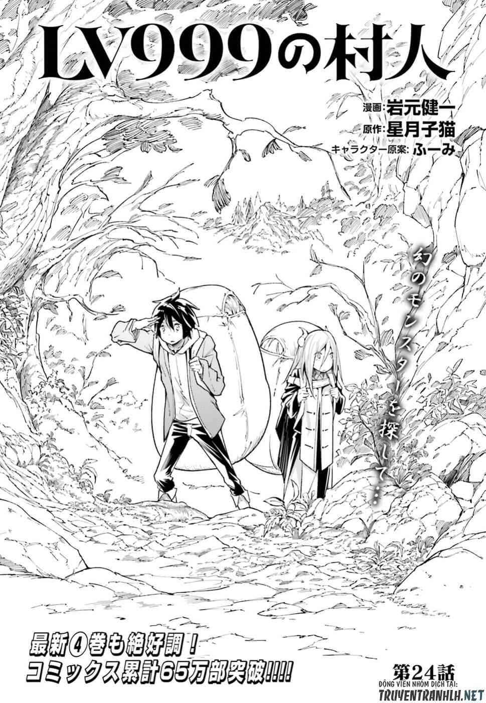 Thường Dân Cấp 999 Chapter 24 - 2