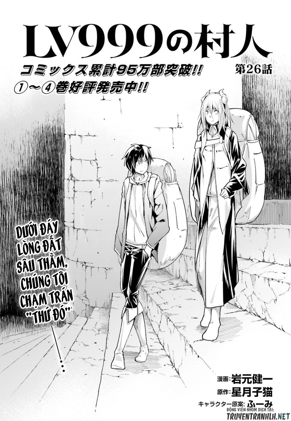 Thường Dân Cấp 999 Chapter 26 - 2