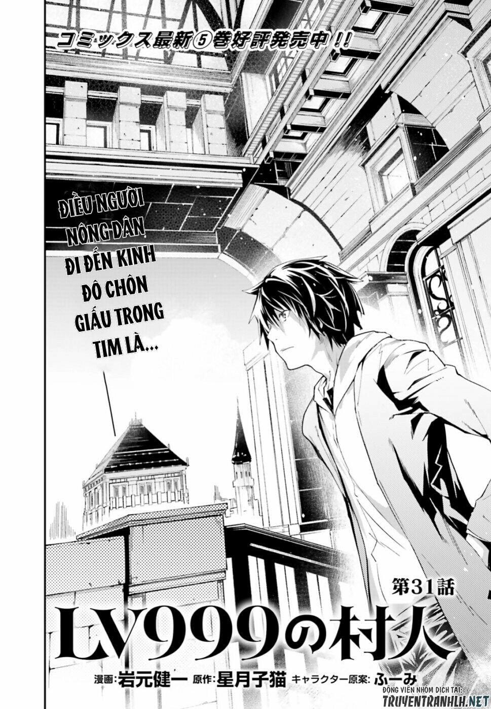 Thường Dân Cấp 999 Chapter 31 - 3