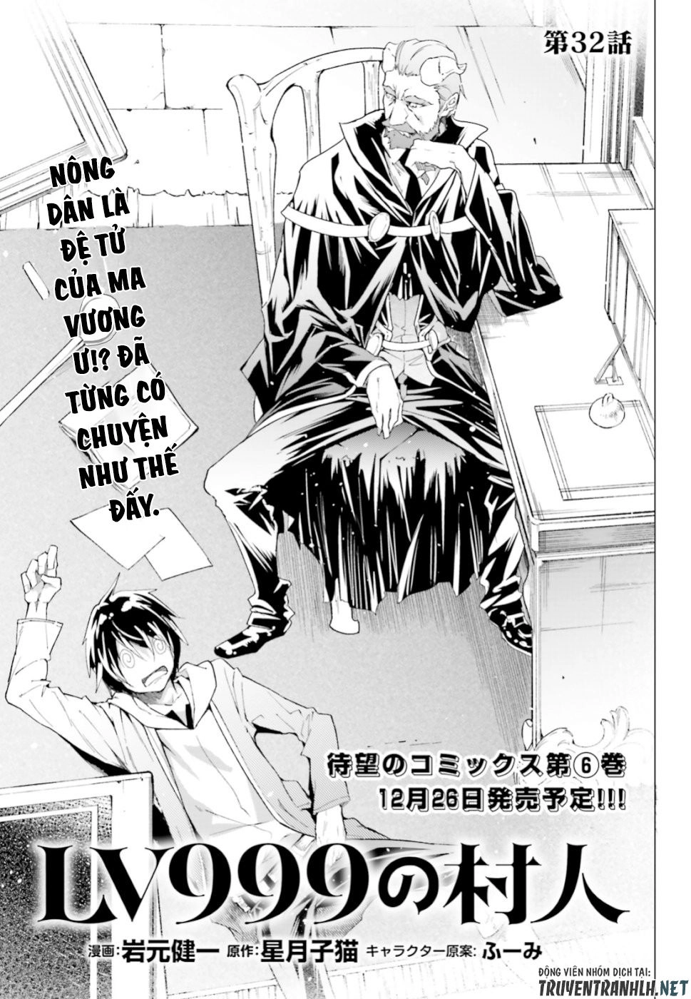 Thường Dân Cấp 999 Chapter 32 - 3