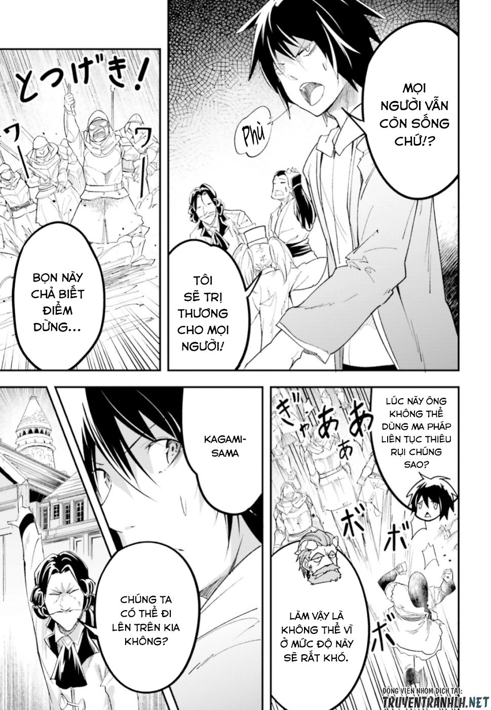 Thường Dân Cấp 999 Chapter 32 - 12