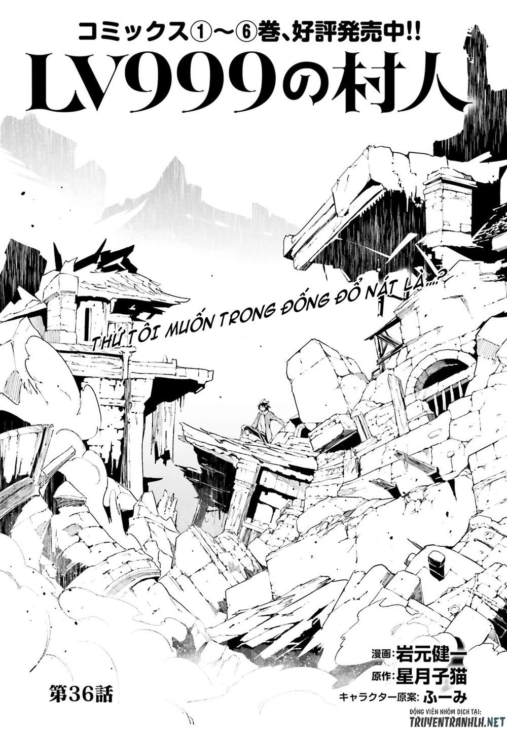 Thường Dân Cấp 999 Chapter 36 - 3