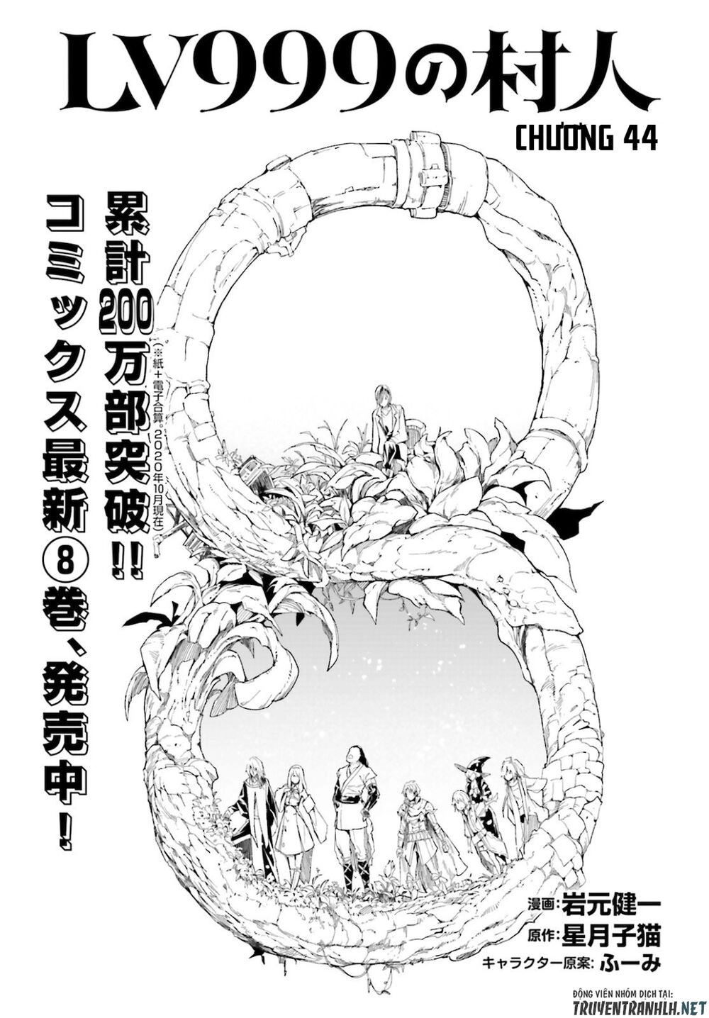 Thường Dân Cấp 999 Chapter 44 - 5