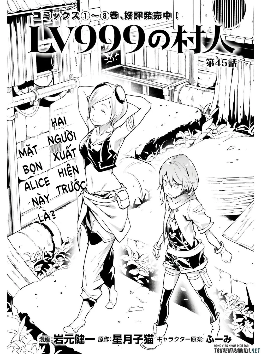 Thường Dân Cấp 999 Chapter 45 - 3