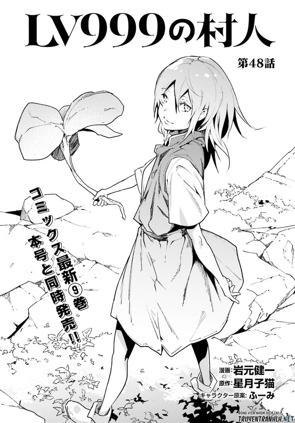 Thường Dân Cấp 999 Chapter 48 - 3