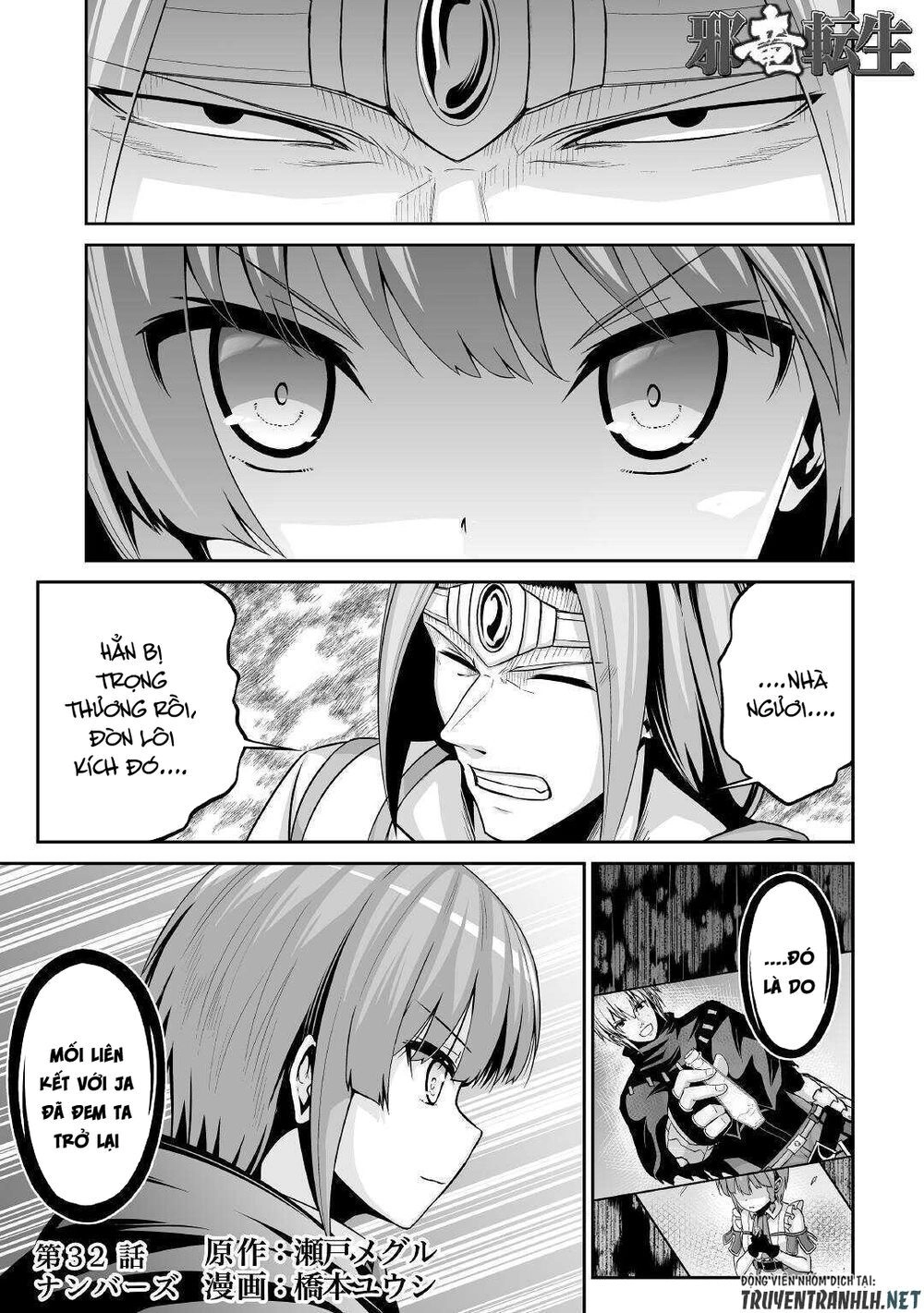 Tà Long Tái Sinh Chapter 32 - 3