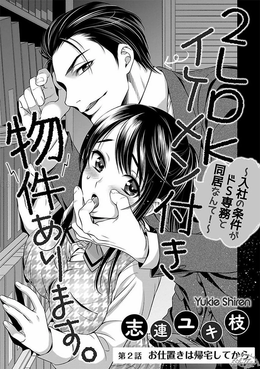 Người Đàn Ông Vừa Giàu Vừa Soái Chapter 2 - 5