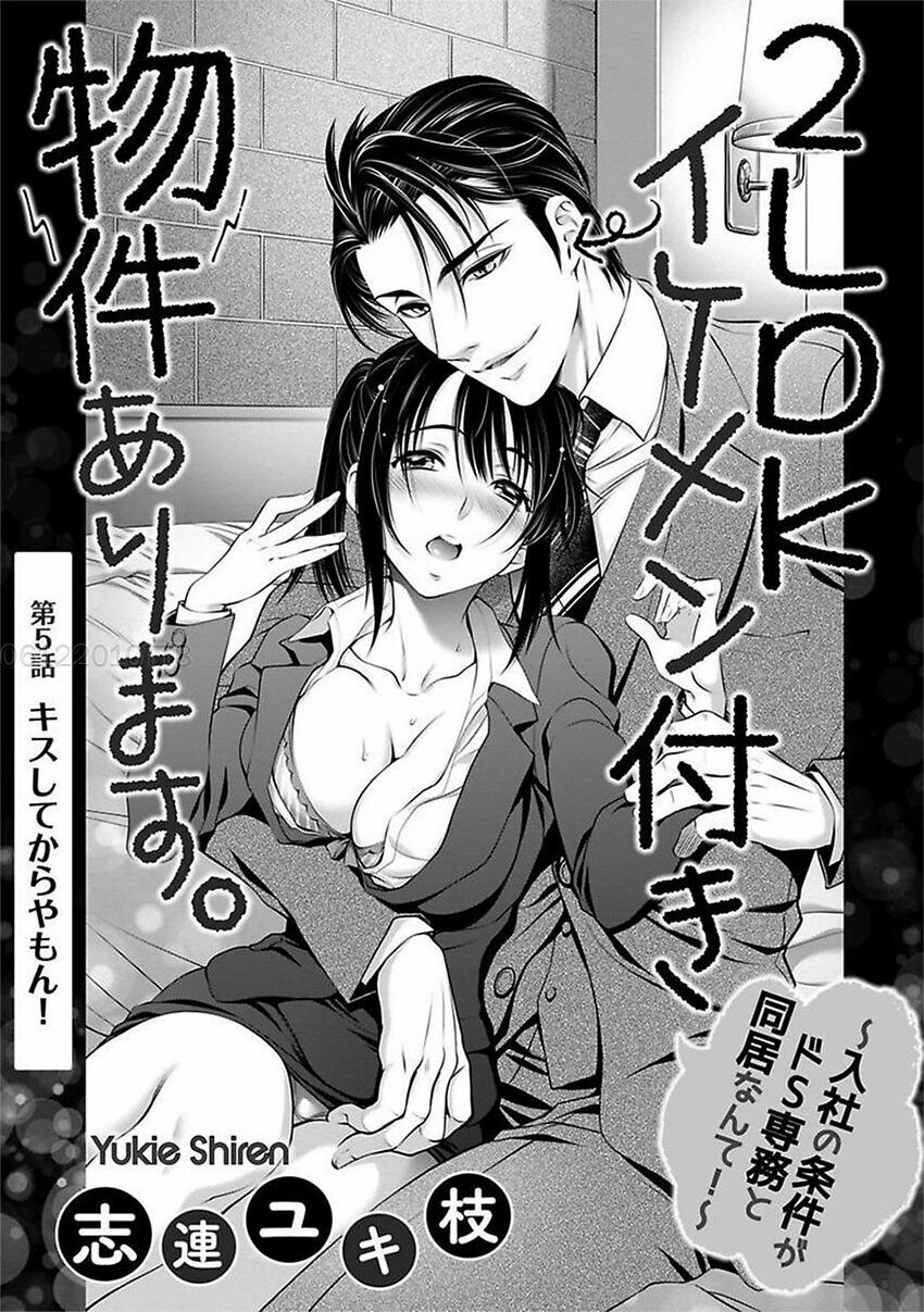 Người Đàn Ông Vừa Giàu Vừa Soái Chapter 5 - 3