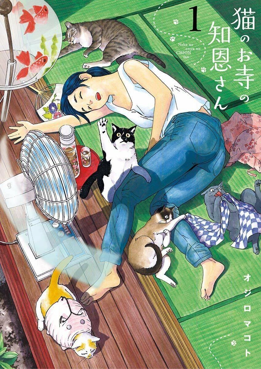 Neko No Otera No Chion-San Chapter 1 - 1