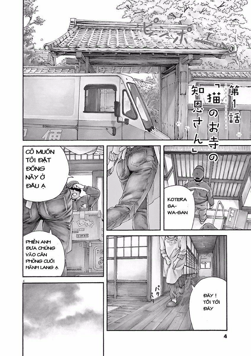 Neko No Otera No Chion-San Chapter 1 - 5