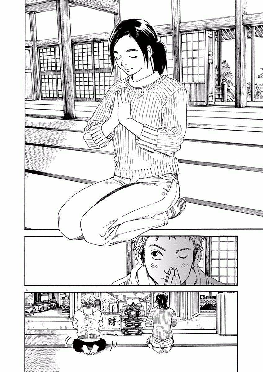 Neko No Otera No Chion-San Chapter 1 - 15