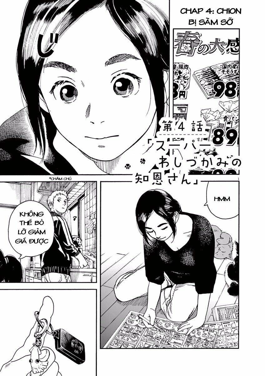 Neko No Otera No Chion-San Chapter 4 - 1