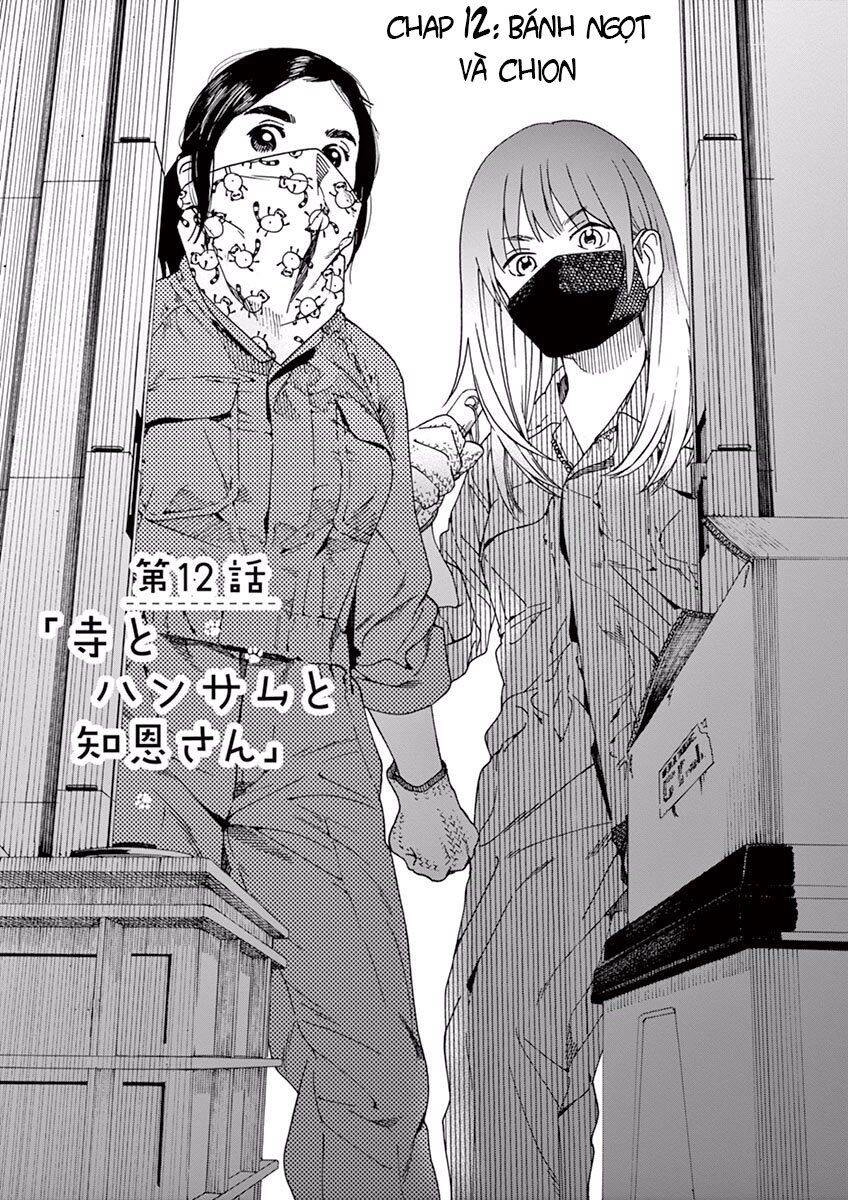 Neko No Otera No Chion-San Chapter 12 - 2