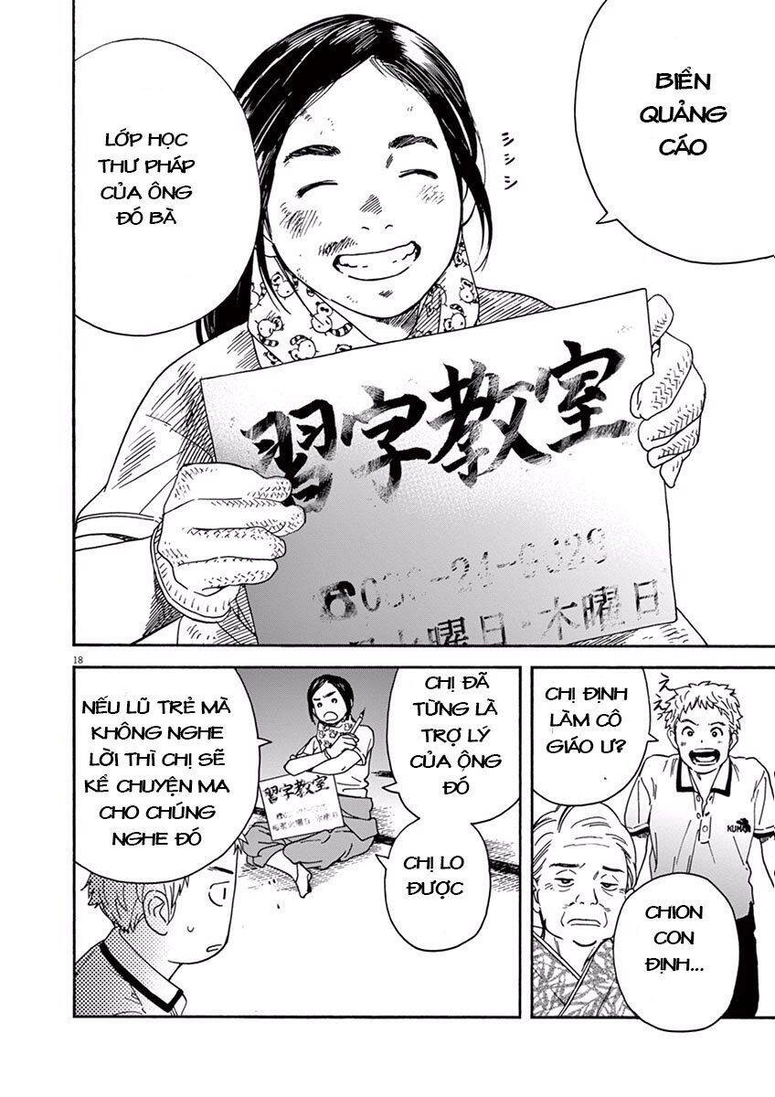 Neko No Otera No Chion-San Chapter 12 - 19