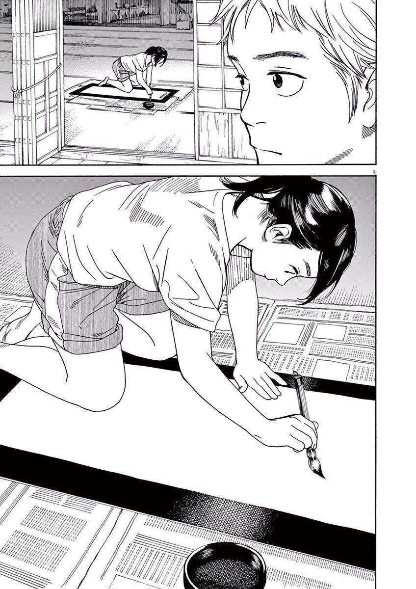 Neko No Otera No Chion-San Chapter 13 - 10