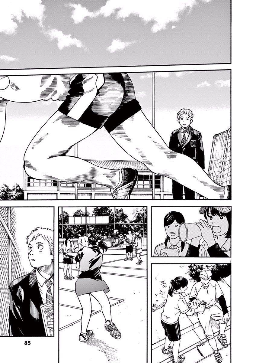 Neko No Otera No Chion-San Chapter 14 - 10