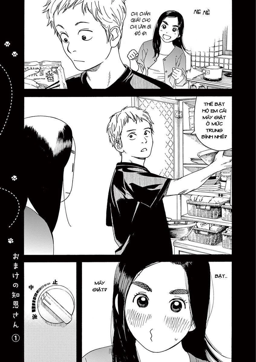 Neko No Otera No Chion-San Chapter 18 - 22