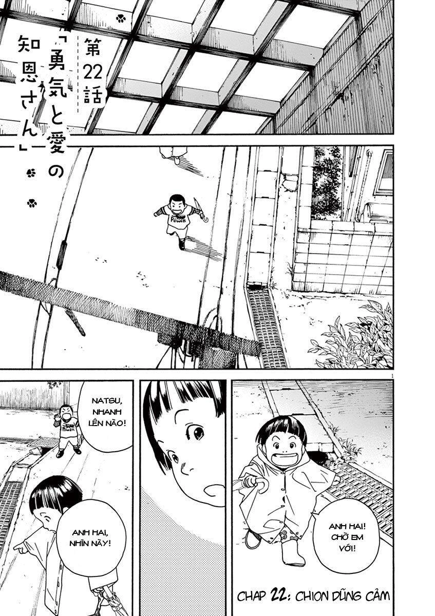 Neko No Otera No Chion-San Chapter 22 - 2