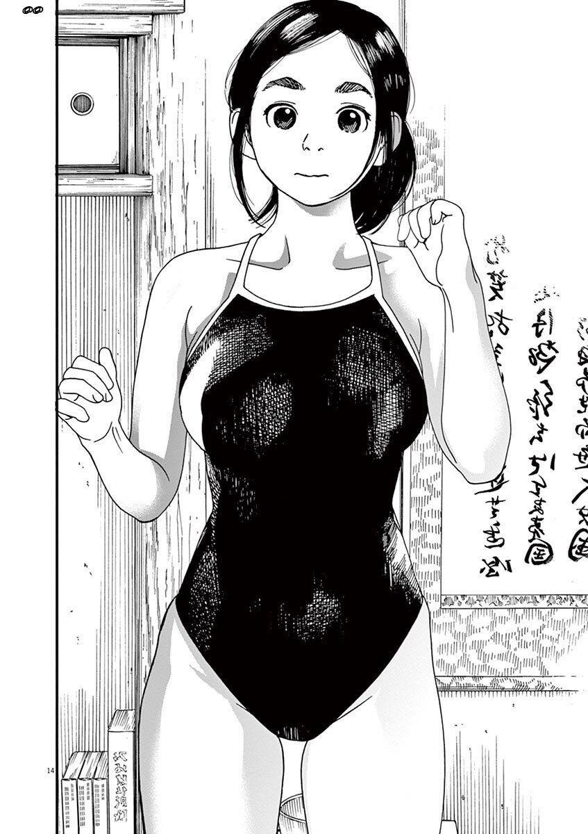 Neko No Otera No Chion-San Chapter 23 - 15