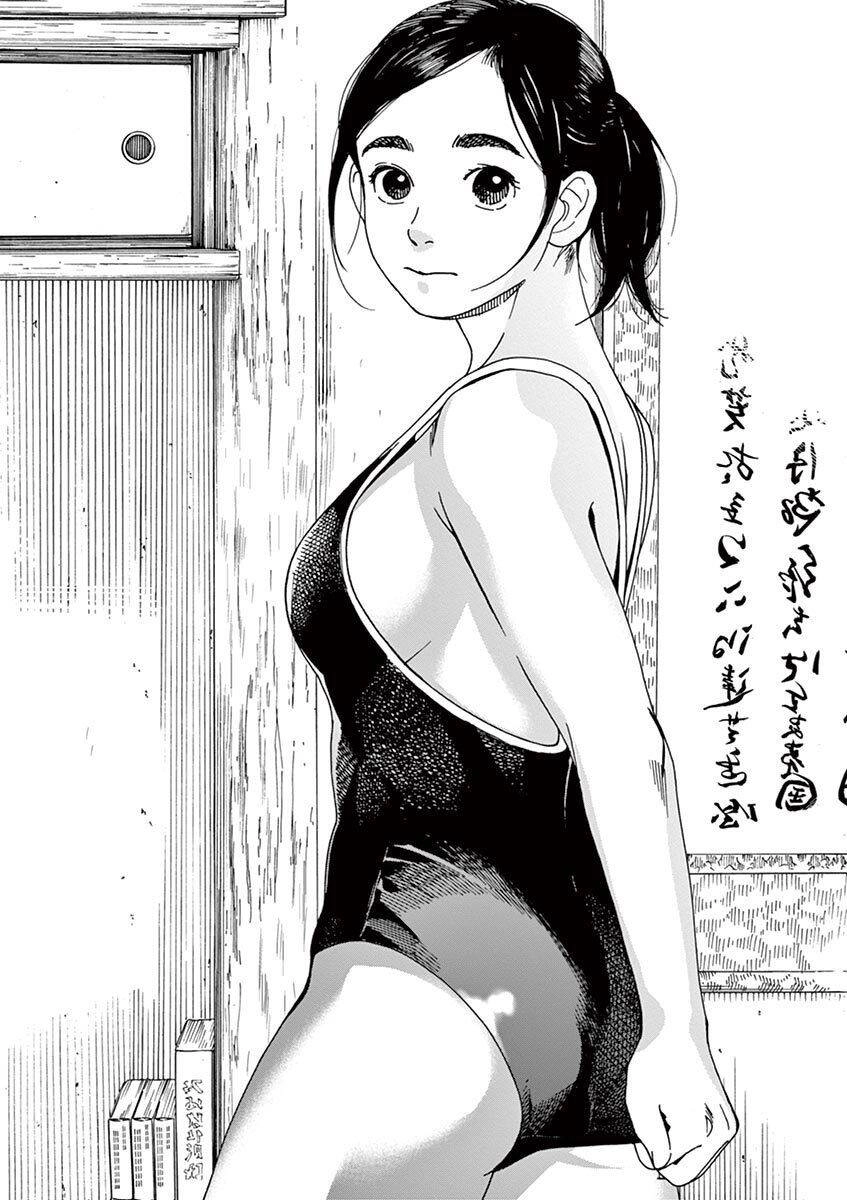 Neko No Otera No Chion-San Chapter 23 - 17