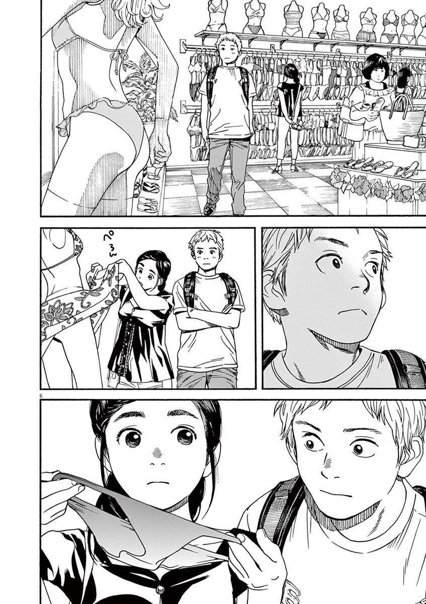 Neko No Otera No Chion-San Chapter 25 - 7