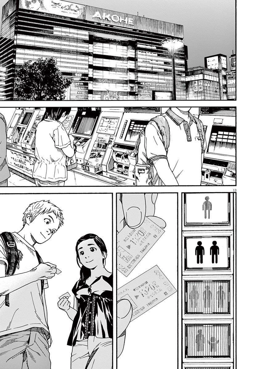 Neko No Otera No Chion-San Chapter 25 - 14