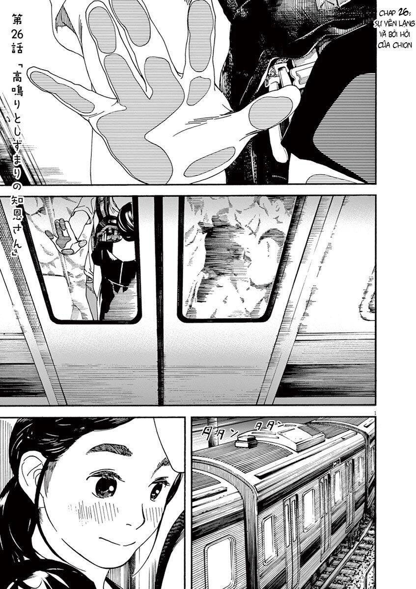 Neko No Otera No Chion-San Chapter 26 - 3