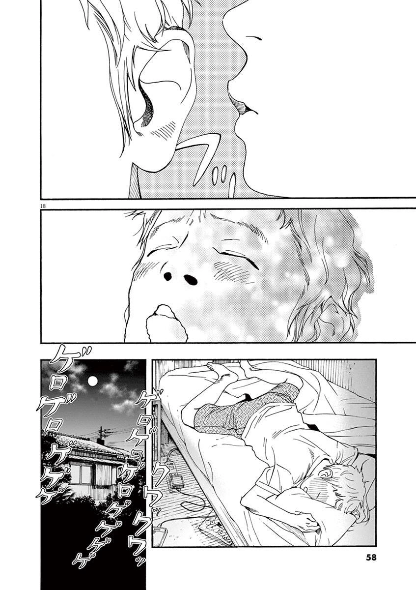 Neko No Otera No Chion-San Chapter 29 - 19