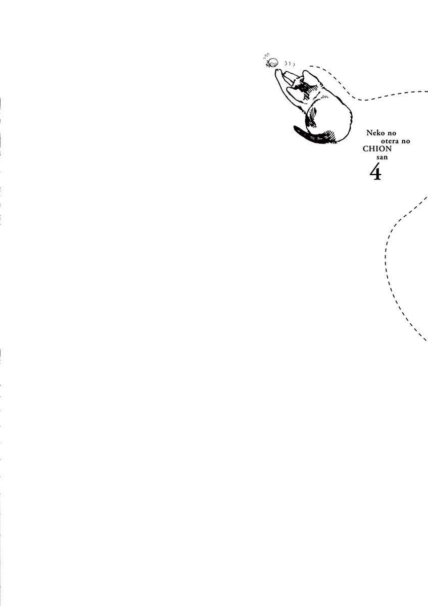 Neko No Otera No Chion-San Chapter 30 - 2