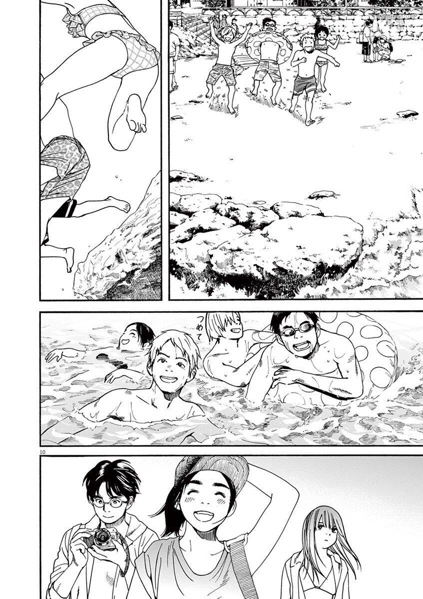 Neko No Otera No Chion-San Chapter 32 - 12