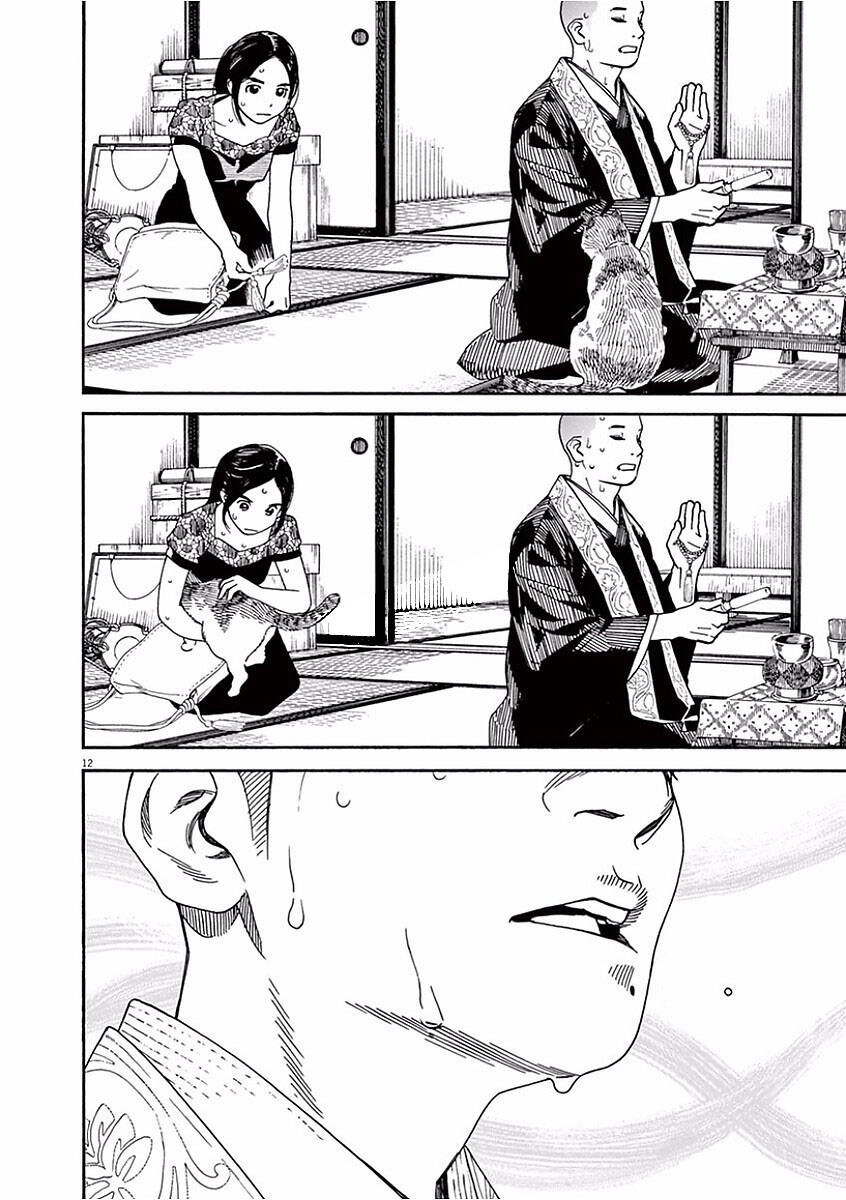 Neko No Otera No Chion-San Chapter 41 - 13