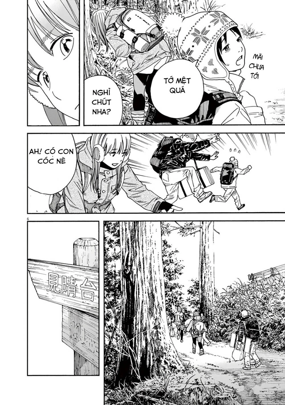 Neko No Otera No Chion-San Chapter 57 - 7