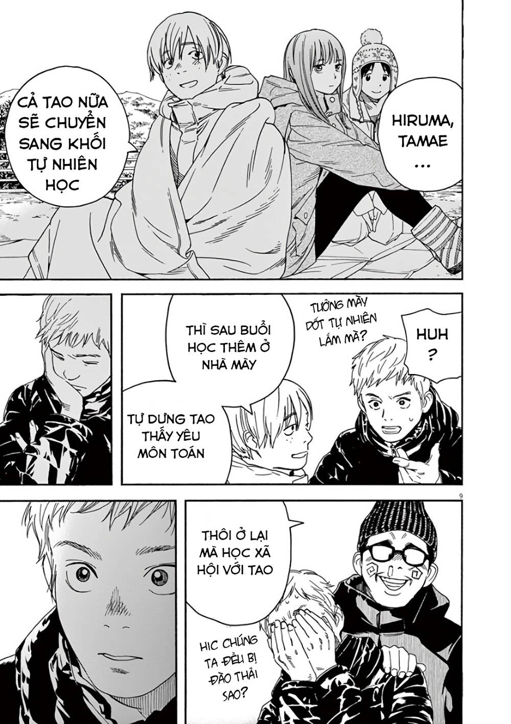 Neko No Otera No Chion-San Chapter 57 - 10