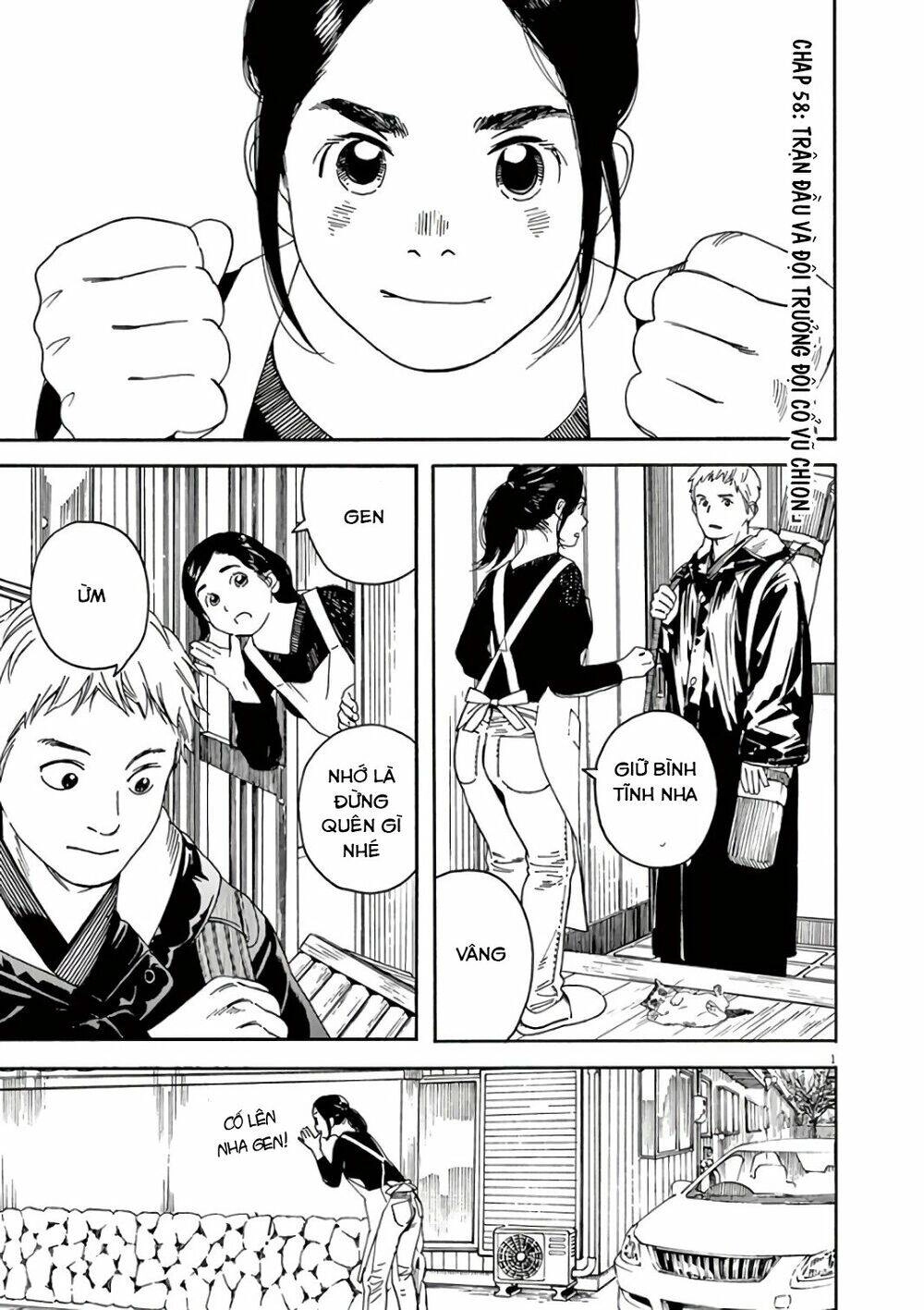 Neko No Otera No Chion-San Chapter 58 - 2