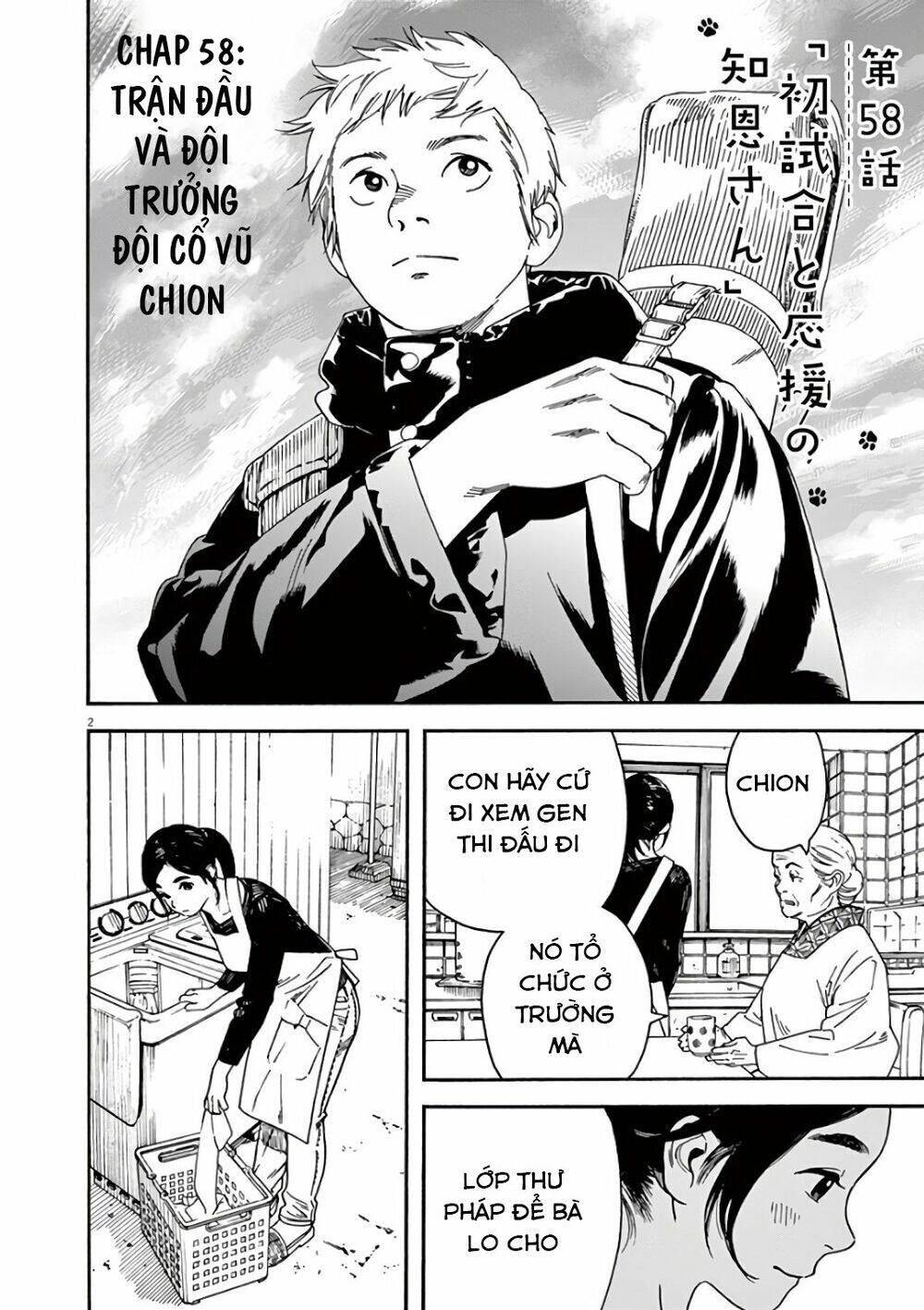 Neko No Otera No Chion-San Chapter 58 - 3