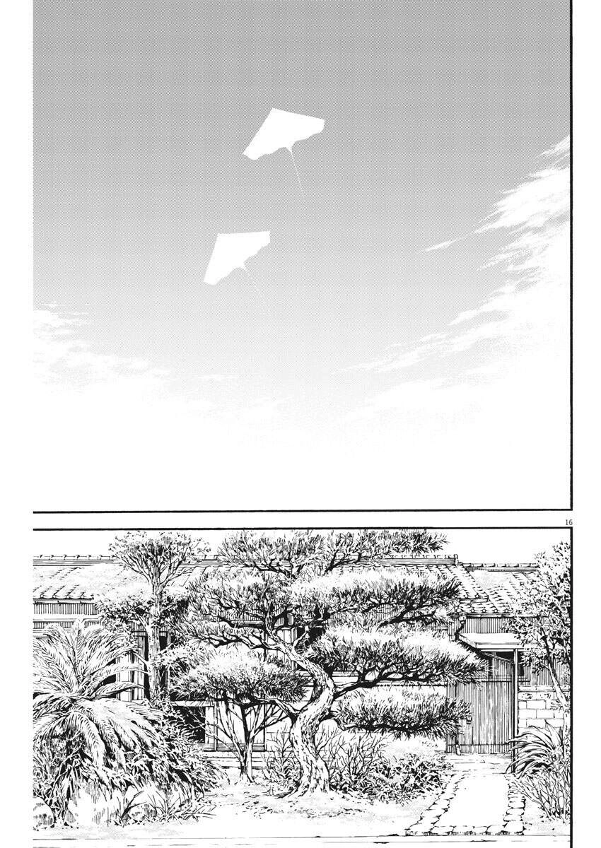 Neko No Otera No Chion-San Chapter 62 - 17