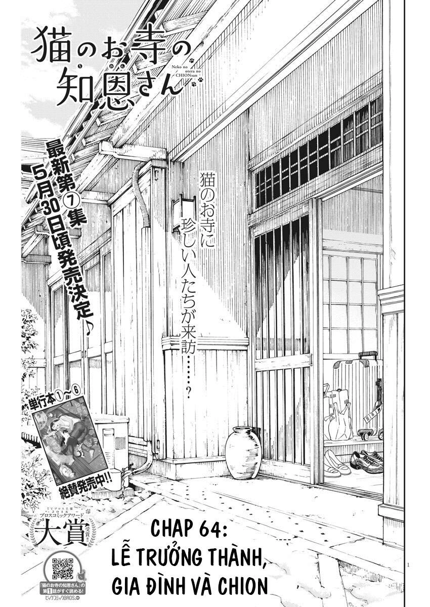 Neko No Otera No Chion-San Chapter 64 - 2