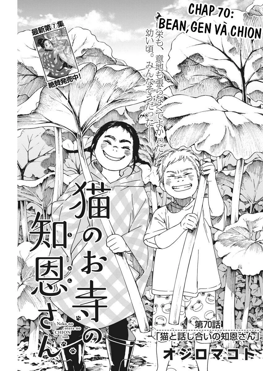 Neko No Otera No Chion-San Chapter 70 - 2