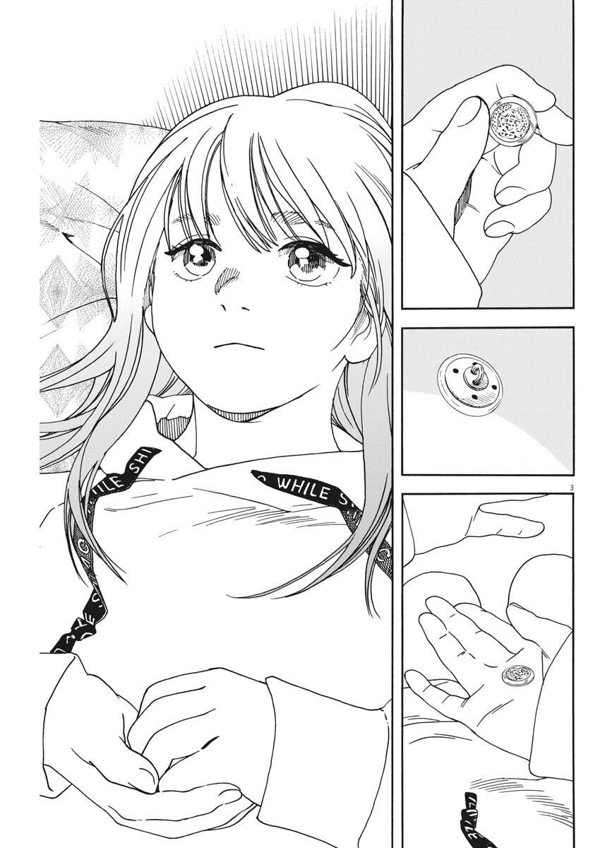 Neko No Otera No Chion-San Chapter 70 - 4