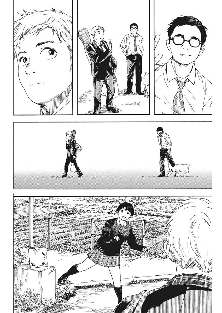 Neko No Otera No Chion-San Chapter 71 - 11