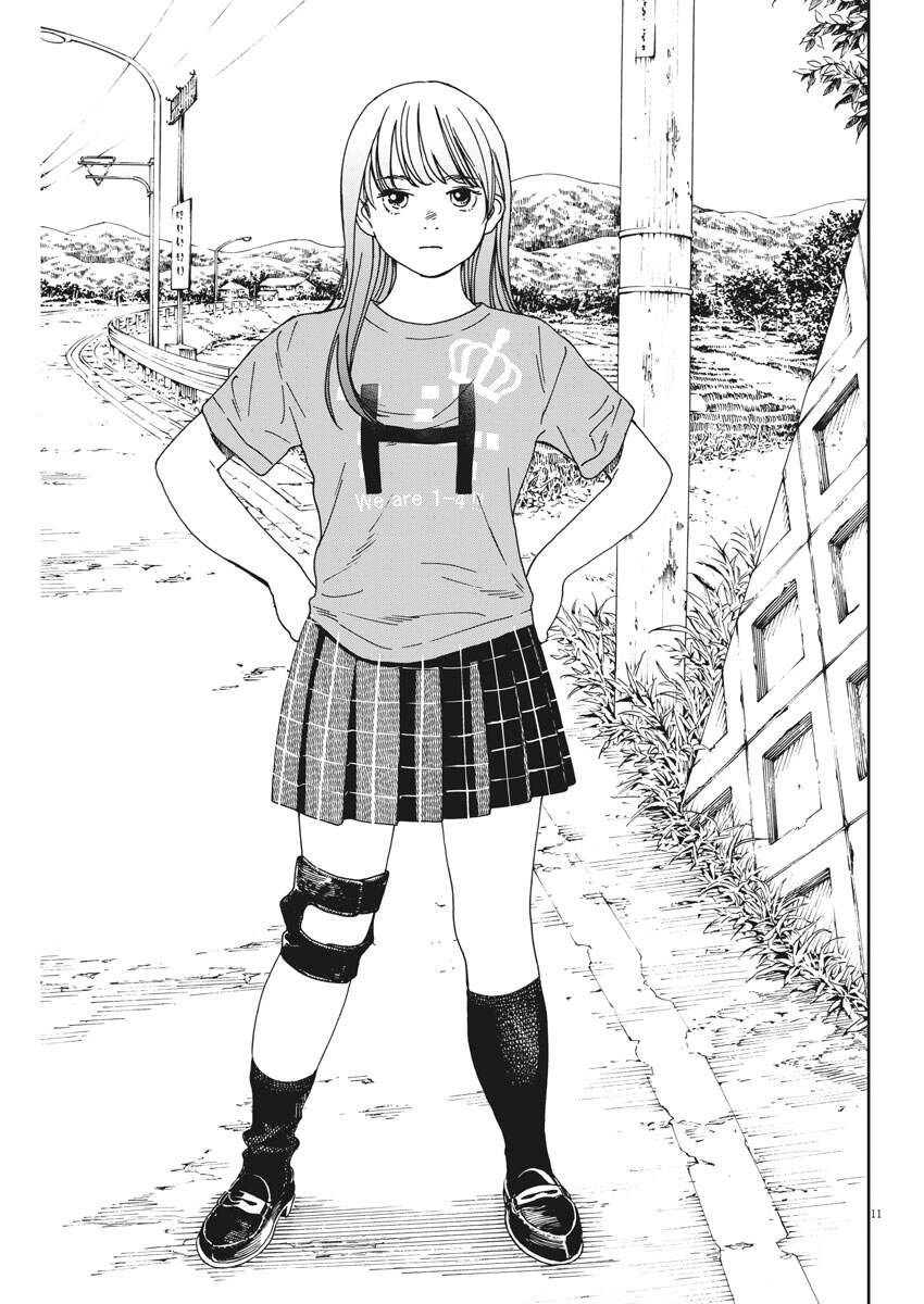 Neko No Otera No Chion-San Chapter 71 - 14