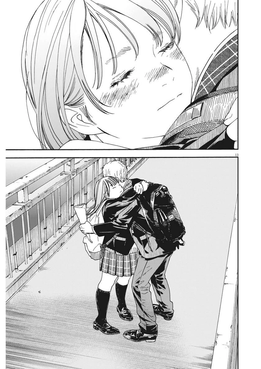 Neko No Otera No Chion-San Chapter 73 - 13