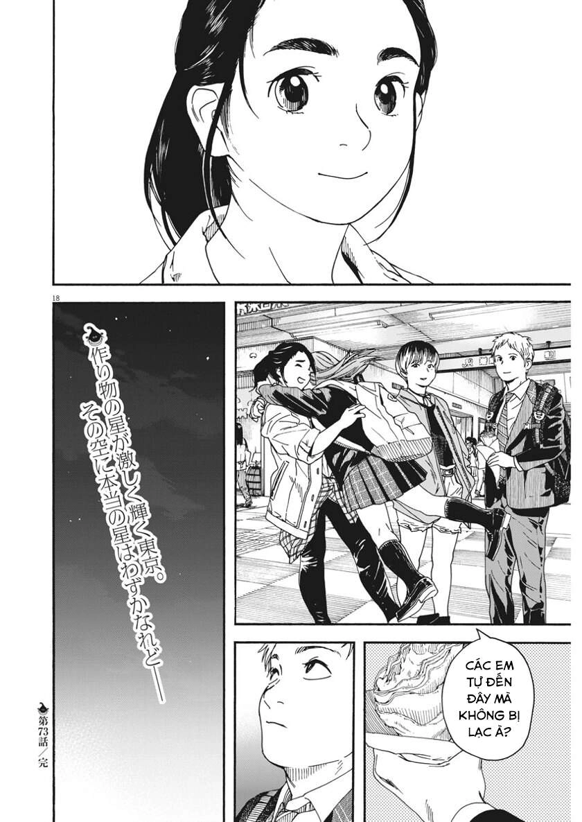 Neko No Otera No Chion-San Chapter 73 - 18