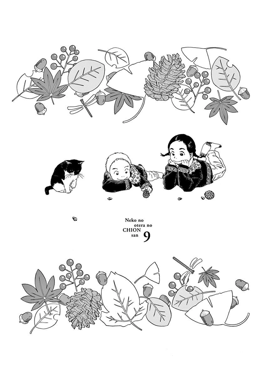Neko No Otera No Chion-San Chapter 73 - 19