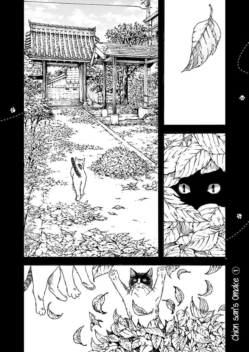 Neko No Otera No Chion-San Chapter 73 - 20