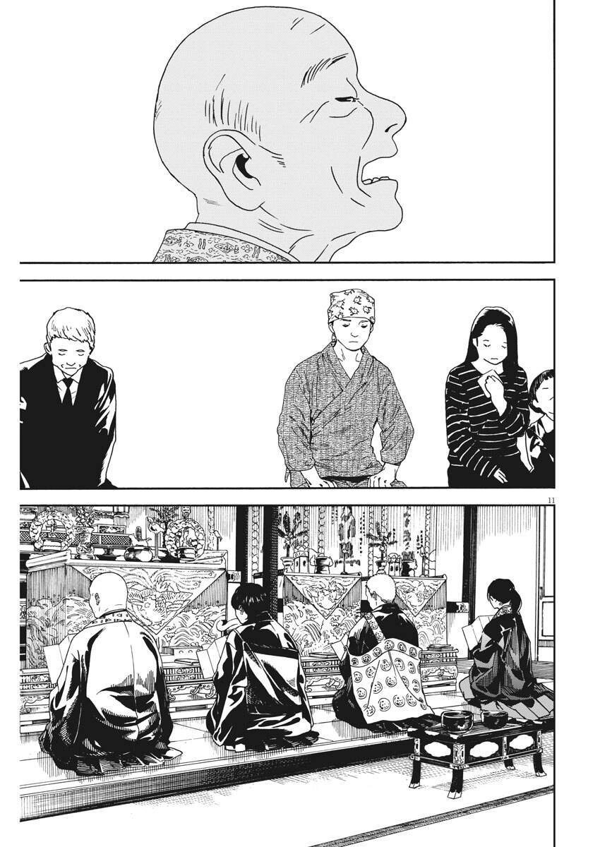 Neko No Otera No Chion-San Chapter 74 - 12