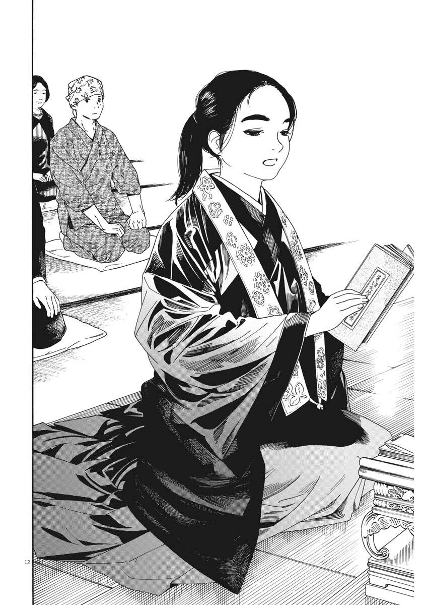 Neko No Otera No Chion-San Chapter 74 - 13