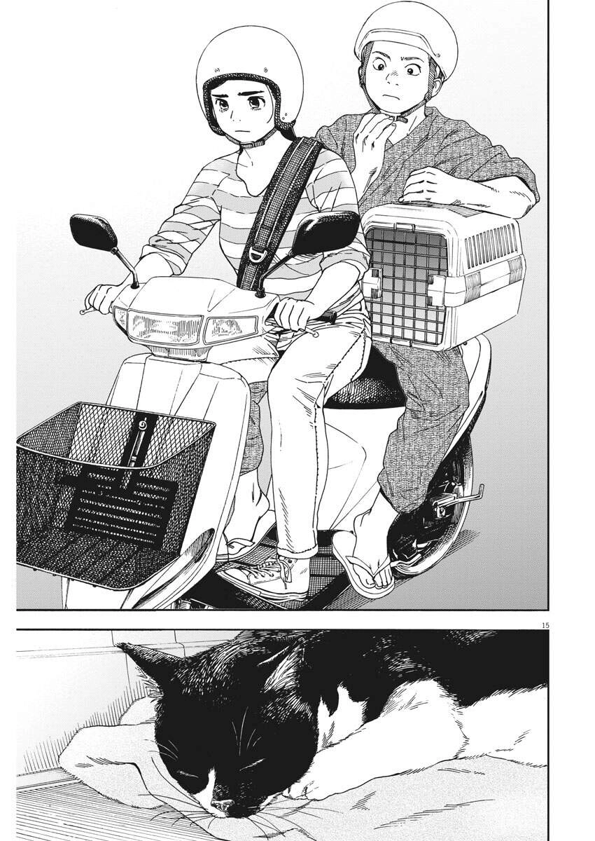 Neko No Otera No Chion-San Chapter 75 - 16