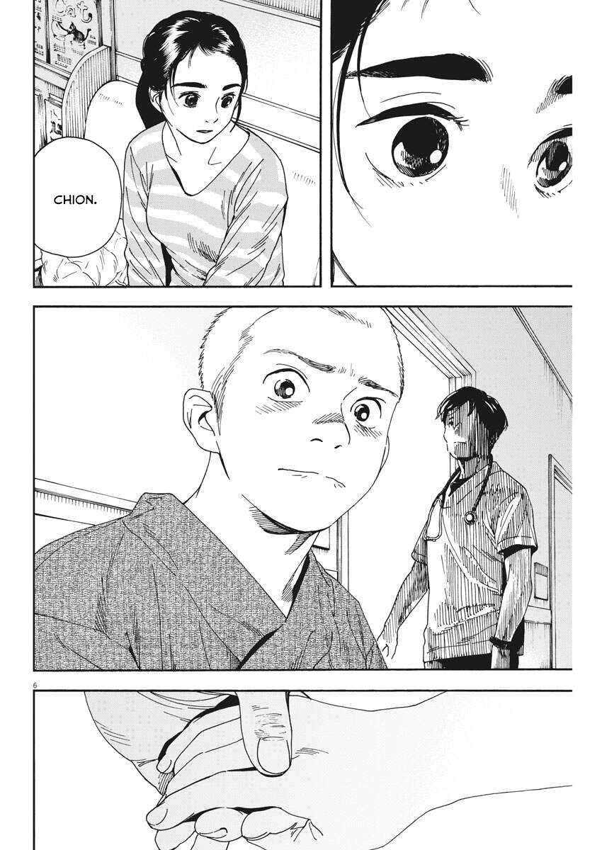 Neko No Otera No Chion-San Chapter 76 - 7