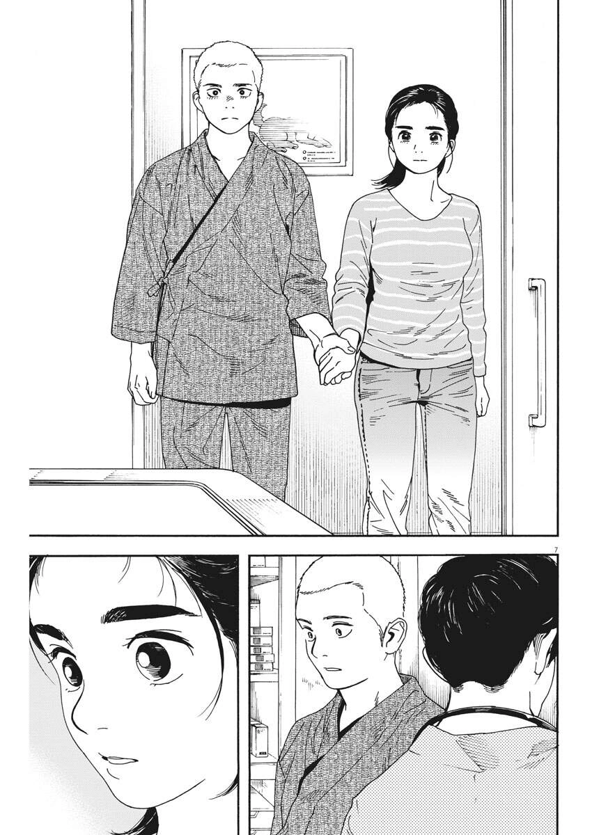 Neko No Otera No Chion-San Chapter 76 - 8